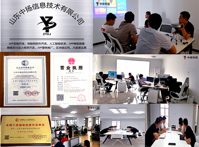 引領(lǐng)創(chuàng)新，賦能未來(lái) 技術(shù)推廣服務(wù)公司介紹